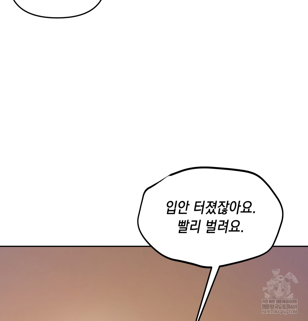 18+ The Professor’s Secret Account Raw Chapter 28 page 132