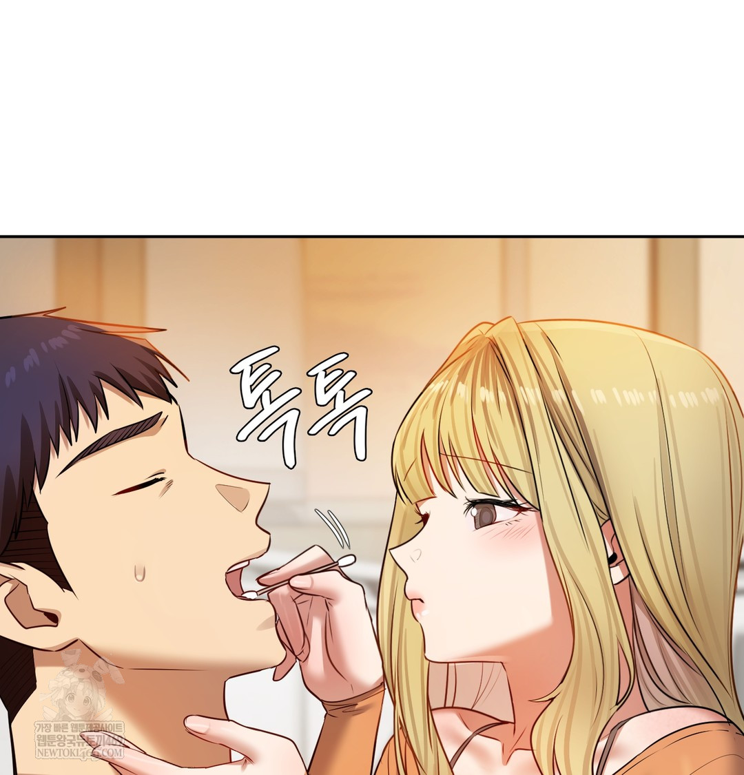 18+ The Professor’s Secret Account Raw Chapter 28 page 137