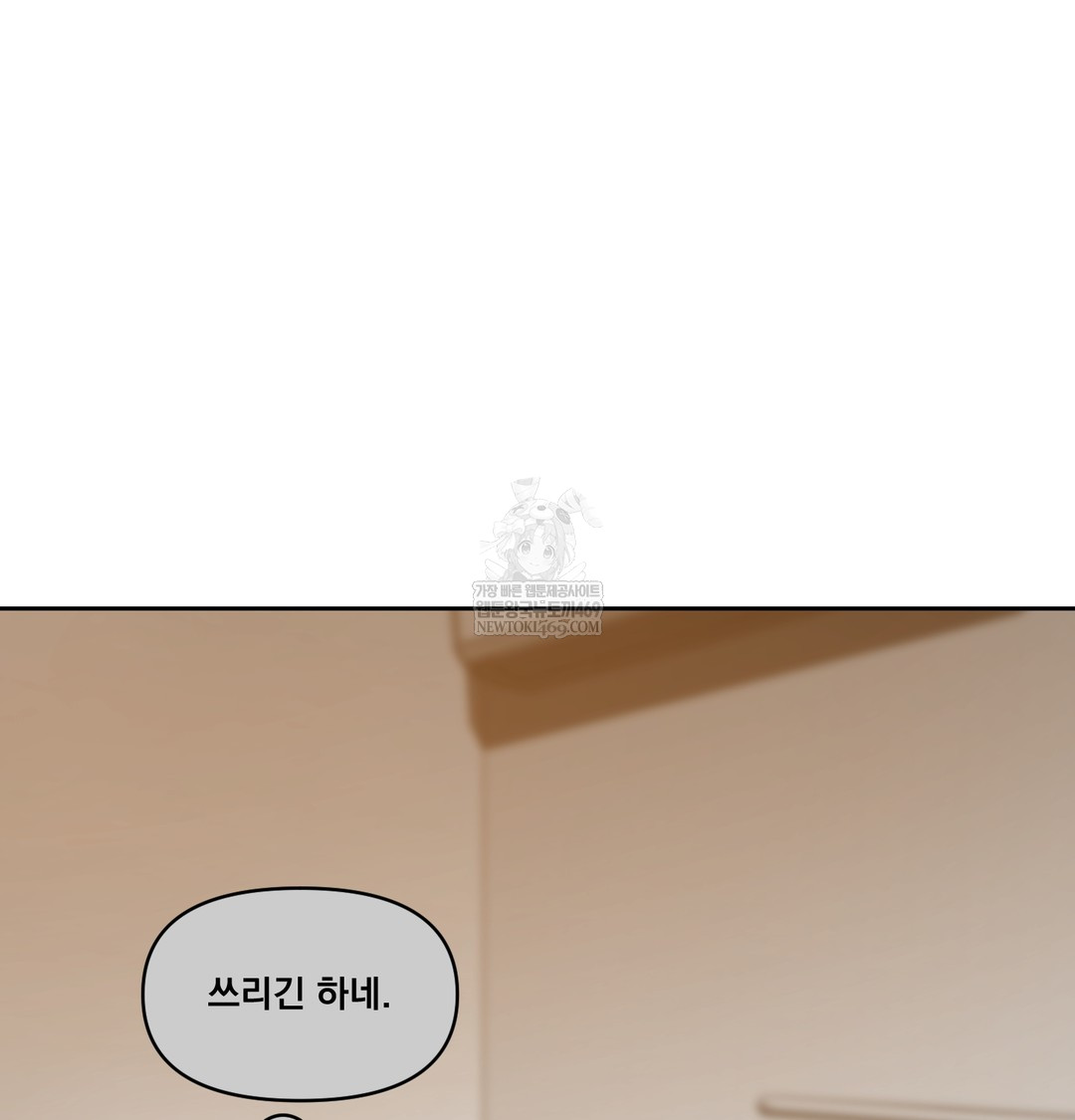 18+ The Professor’s Secret Account Raw Chapter 28 page 139