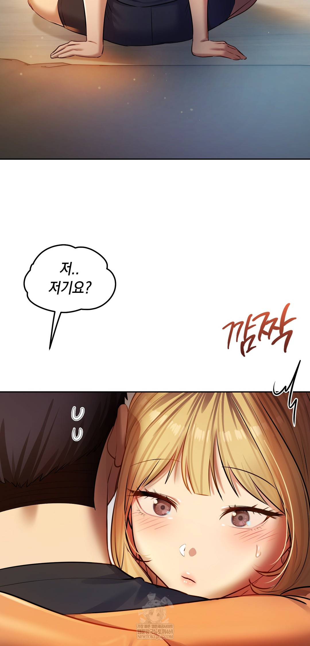 18+ The Professor’s Secret Account Raw Chapter 29 page 2
