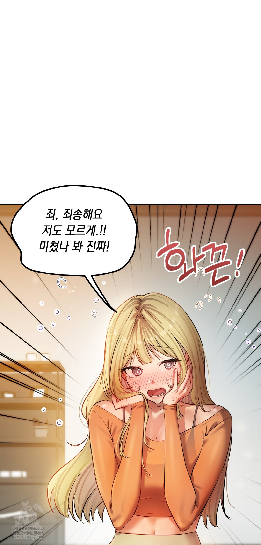 18+ The Professor’s Secret Account Raw Chapter 29 page 4