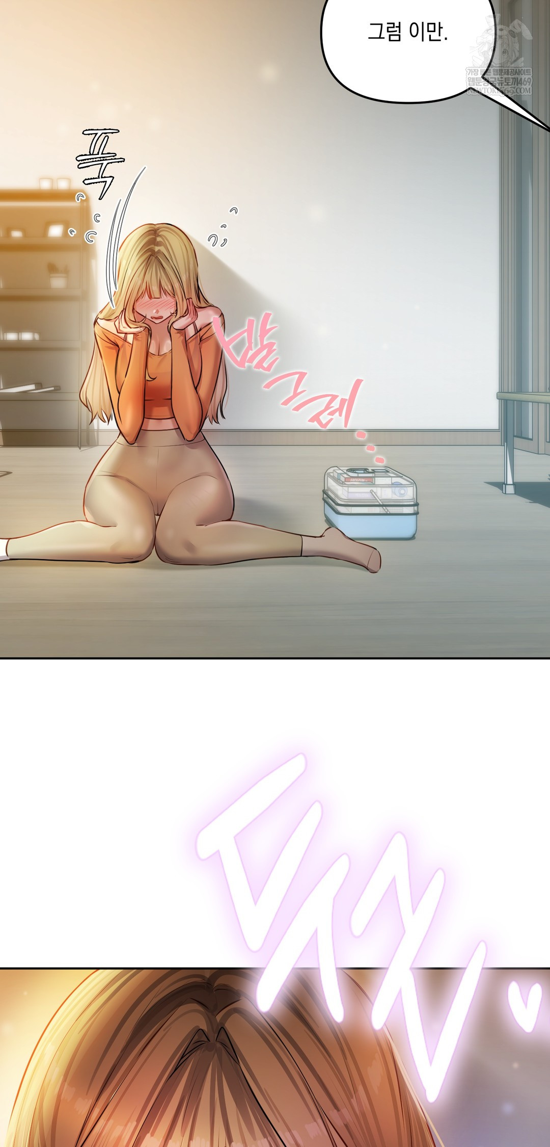 18+ The Professor’s Secret Account Raw Chapter 29 page 7