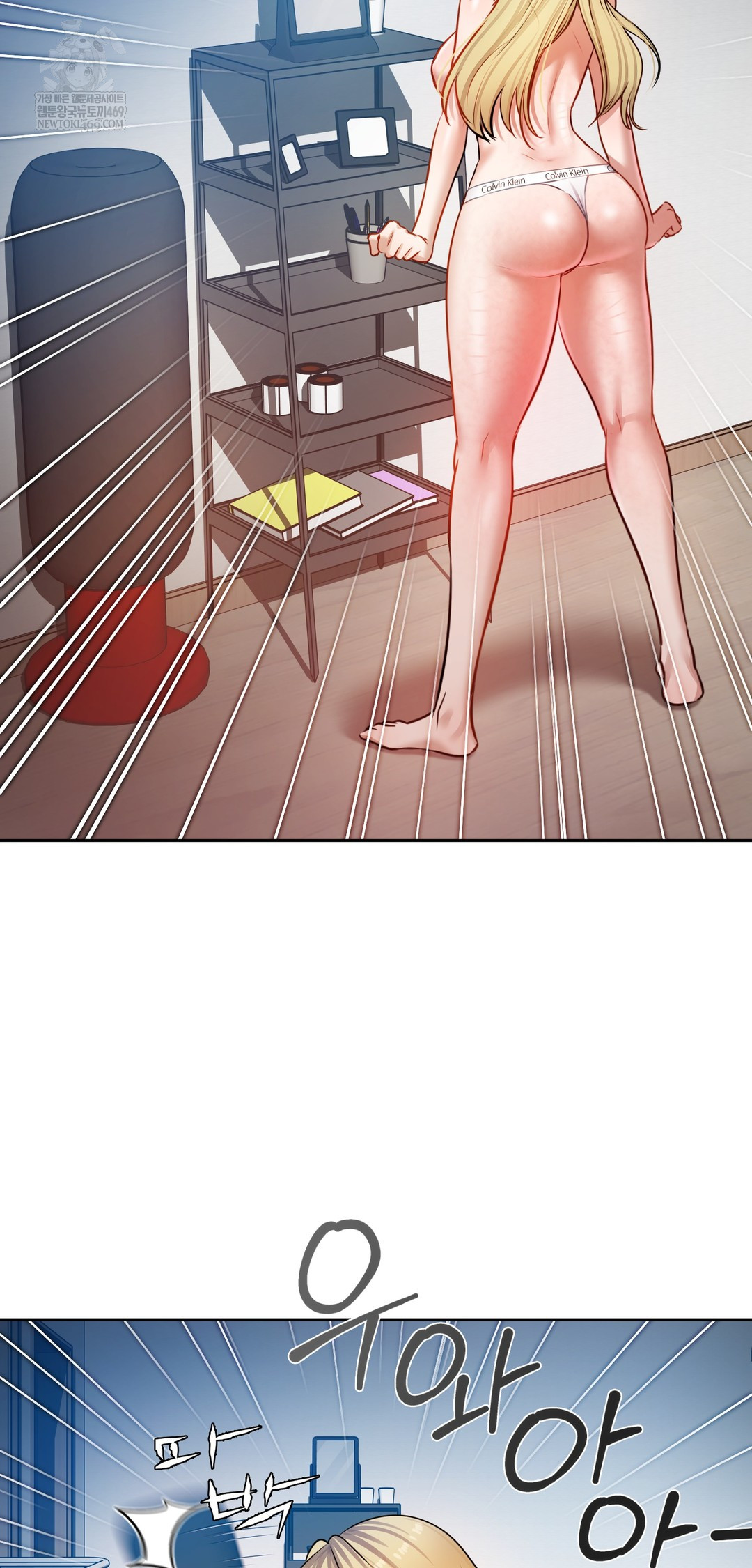 18+ The Professor’s Secret Account Raw Chapter 29 page 14