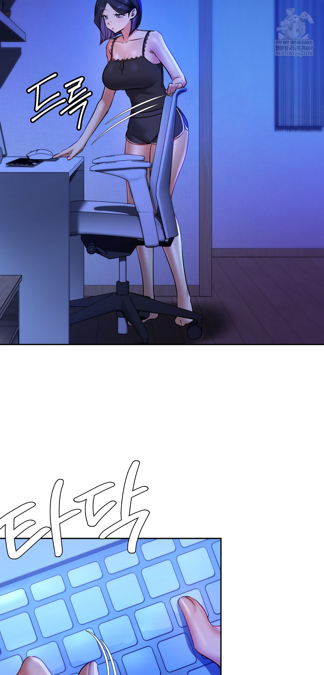 18+ The Professor’s Secret Account Raw Chapter 29 page 22