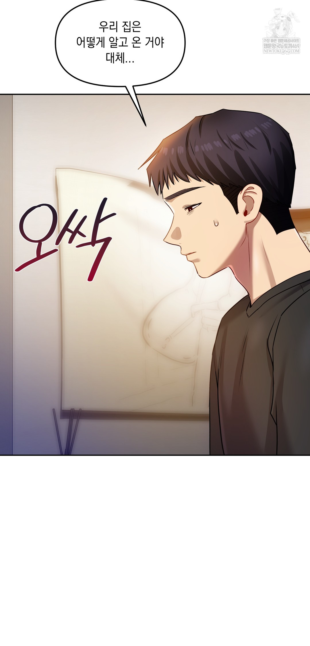 18+ The Professor’s Secret Account Raw Chapter 29 page 27