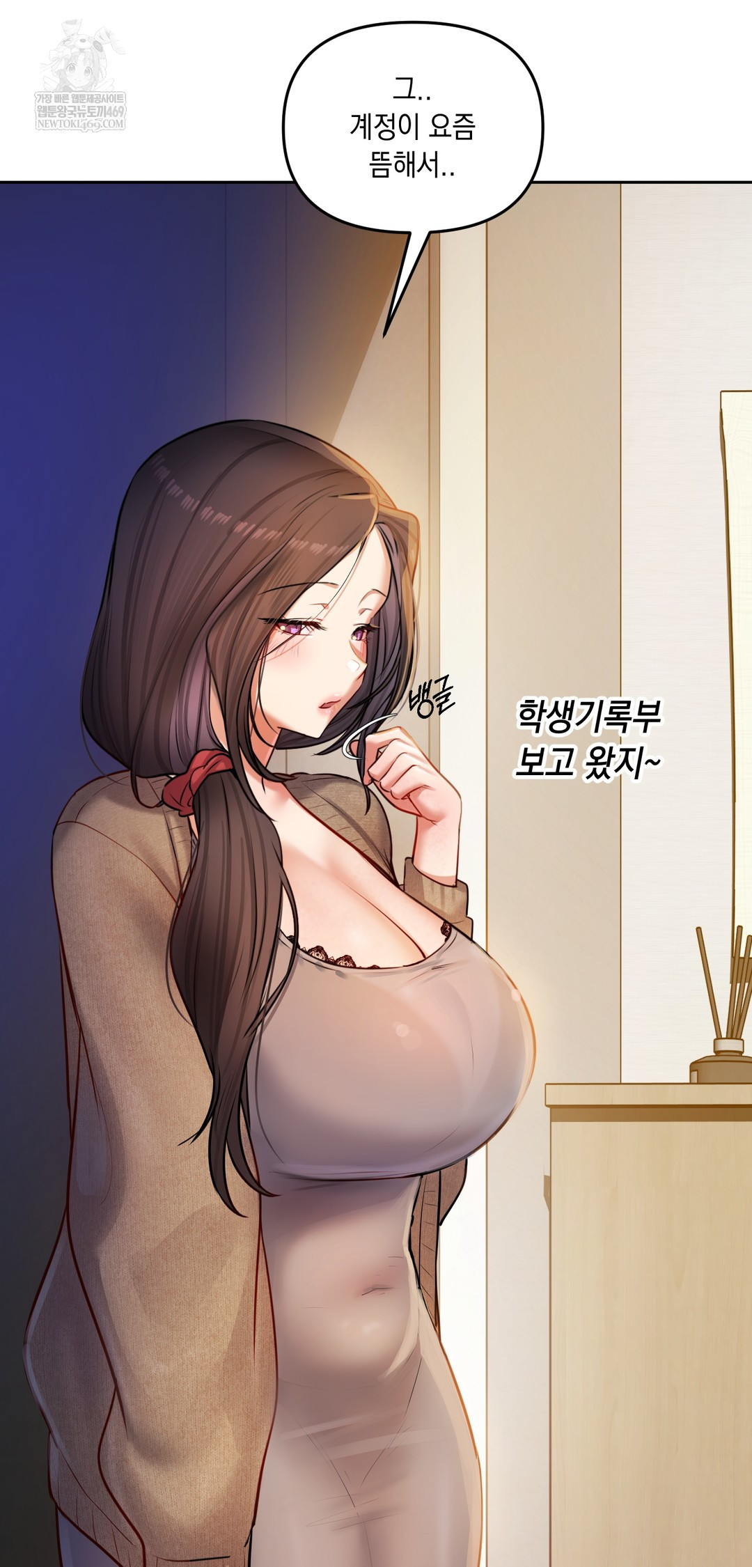 18+ The Professor’s Secret Account Raw Chapter 29 page 28