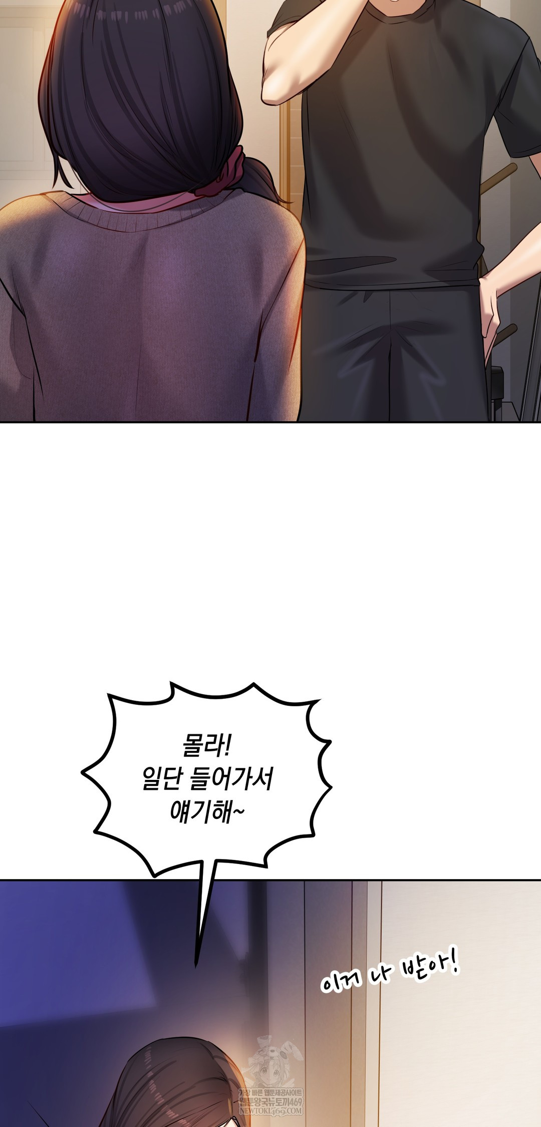 18+ The Professor’s Secret Account Raw Chapter 29 page 30