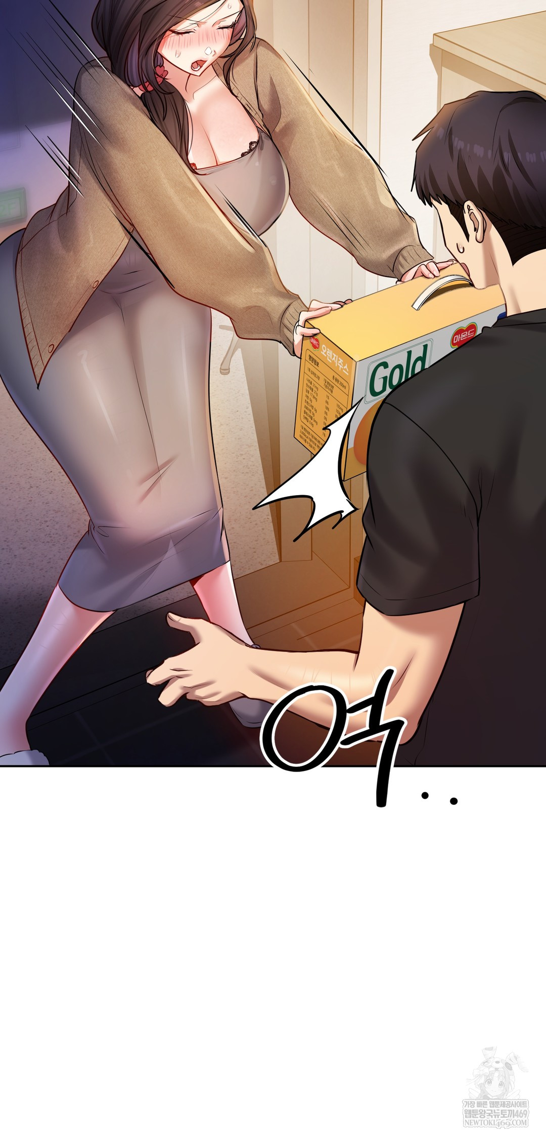 18+ The Professor’s Secret Account Raw Chapter 29 page 31
