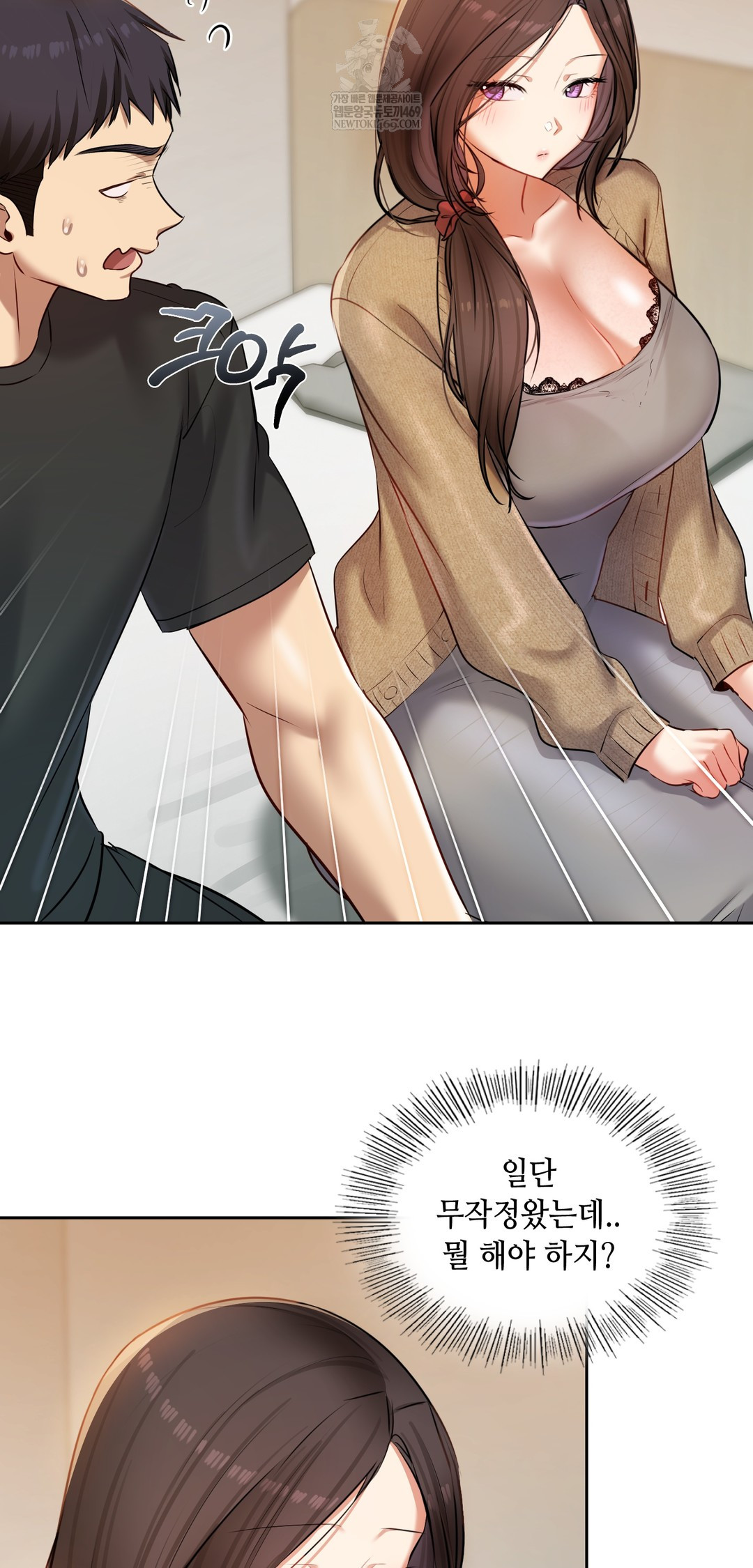 18+ The Professor’s Secret Account Raw Chapter 29 page 34