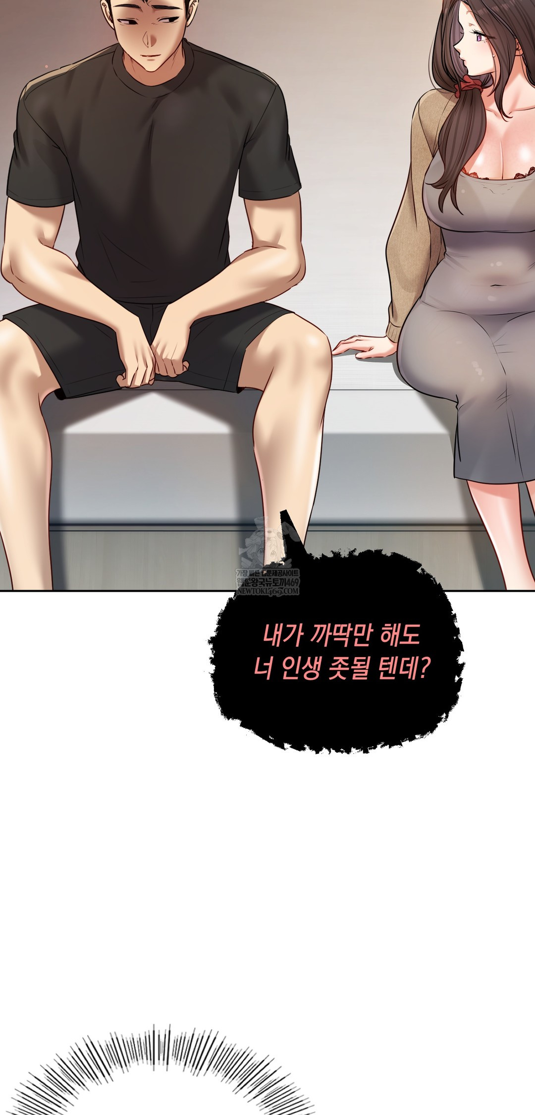 18+ The Professor’s Secret Account Raw Chapter 29 page 39