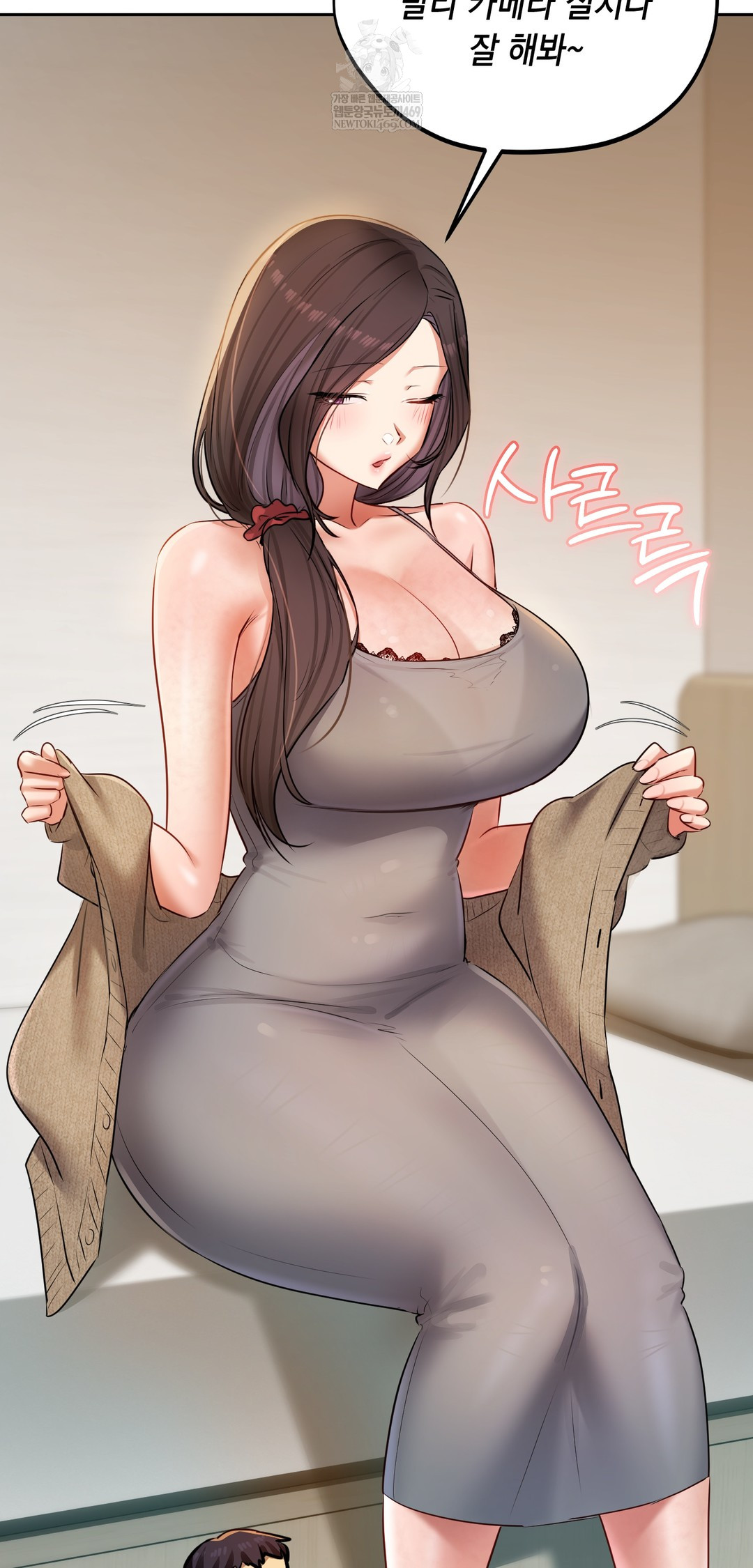18+ The Professor’s Secret Account Raw Chapter 29 page 42