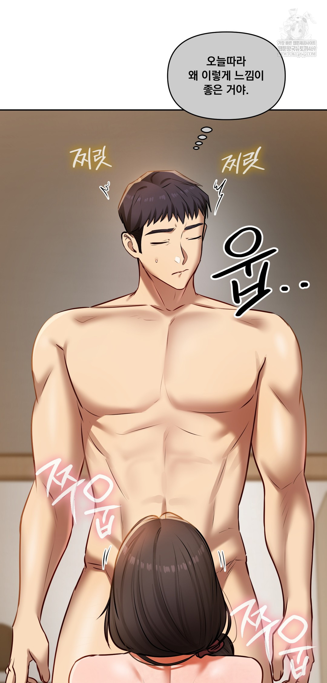 18+ The Professor’s Secret Account Raw Chapter 29 page 55