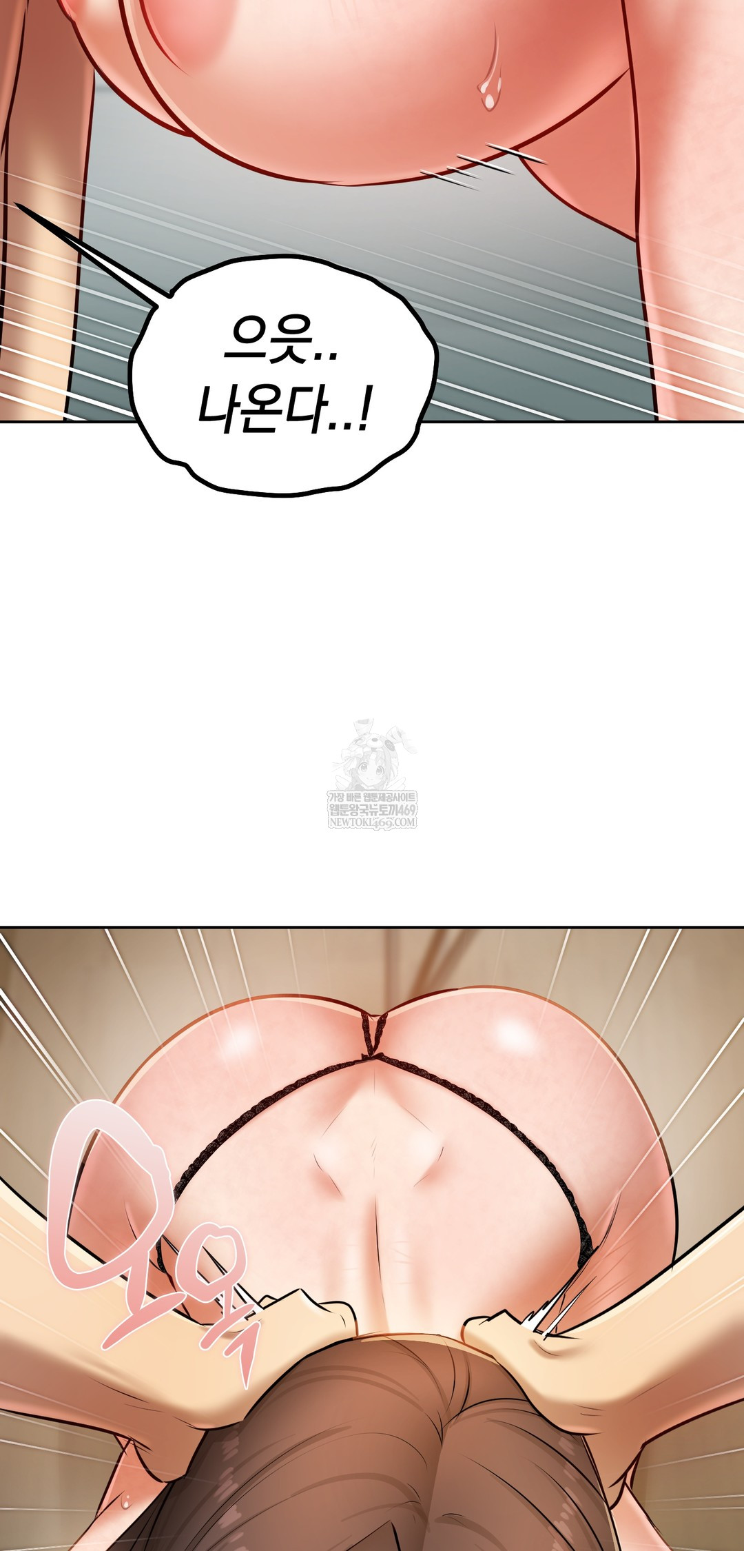 18+ The Professor’s Secret Account Raw Chapter 29 page 61