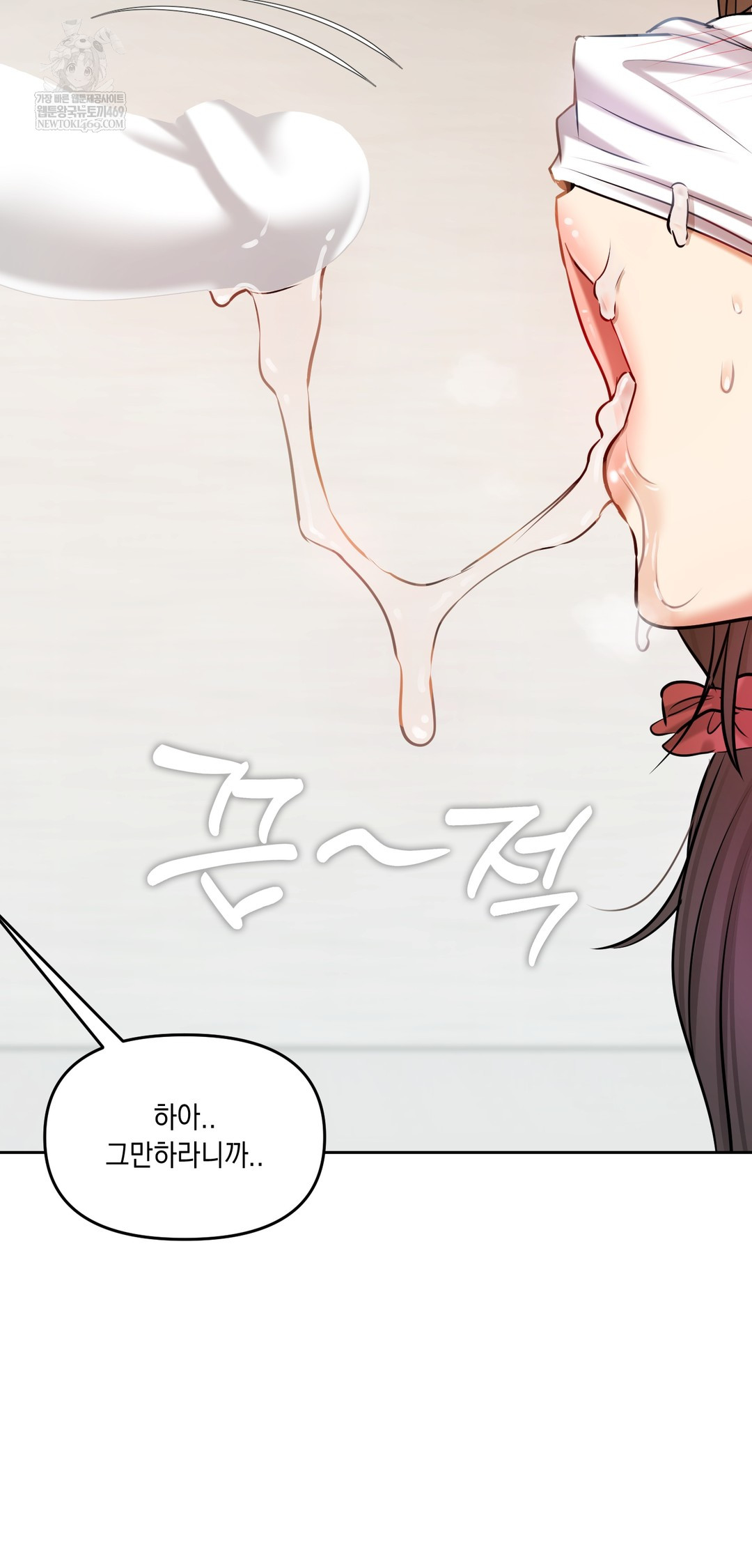 18+ The Professor’s Secret Account Raw Chapter 29 page 63