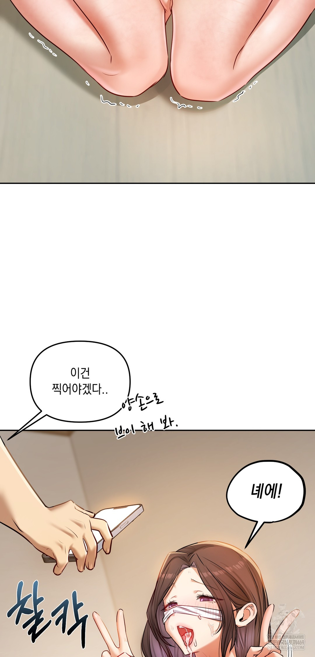 18+ The Professor’s Secret Account Raw Chapter 29 page 65