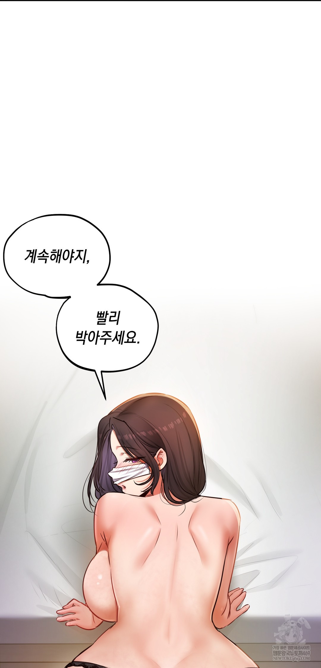 18+ The Professor’s Secret Account Raw Chapter 29 page 69