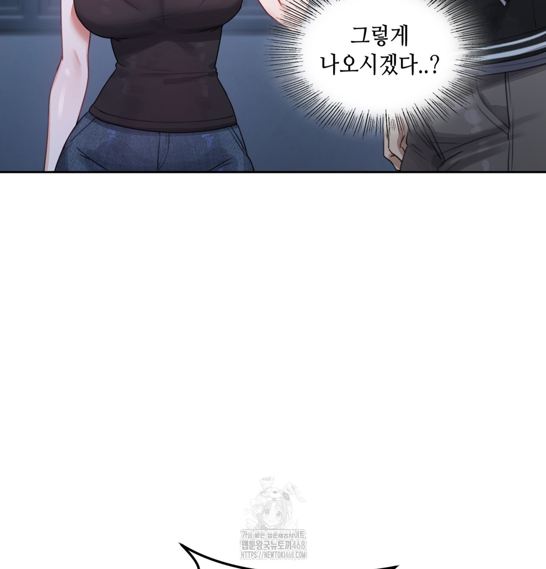 18+ The Professor’s Secret Account Raw Chapter 3 page 4
