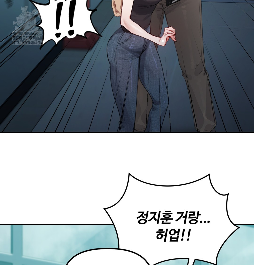18+ The Professor’s Secret Account Raw Chapter 3 page 6
