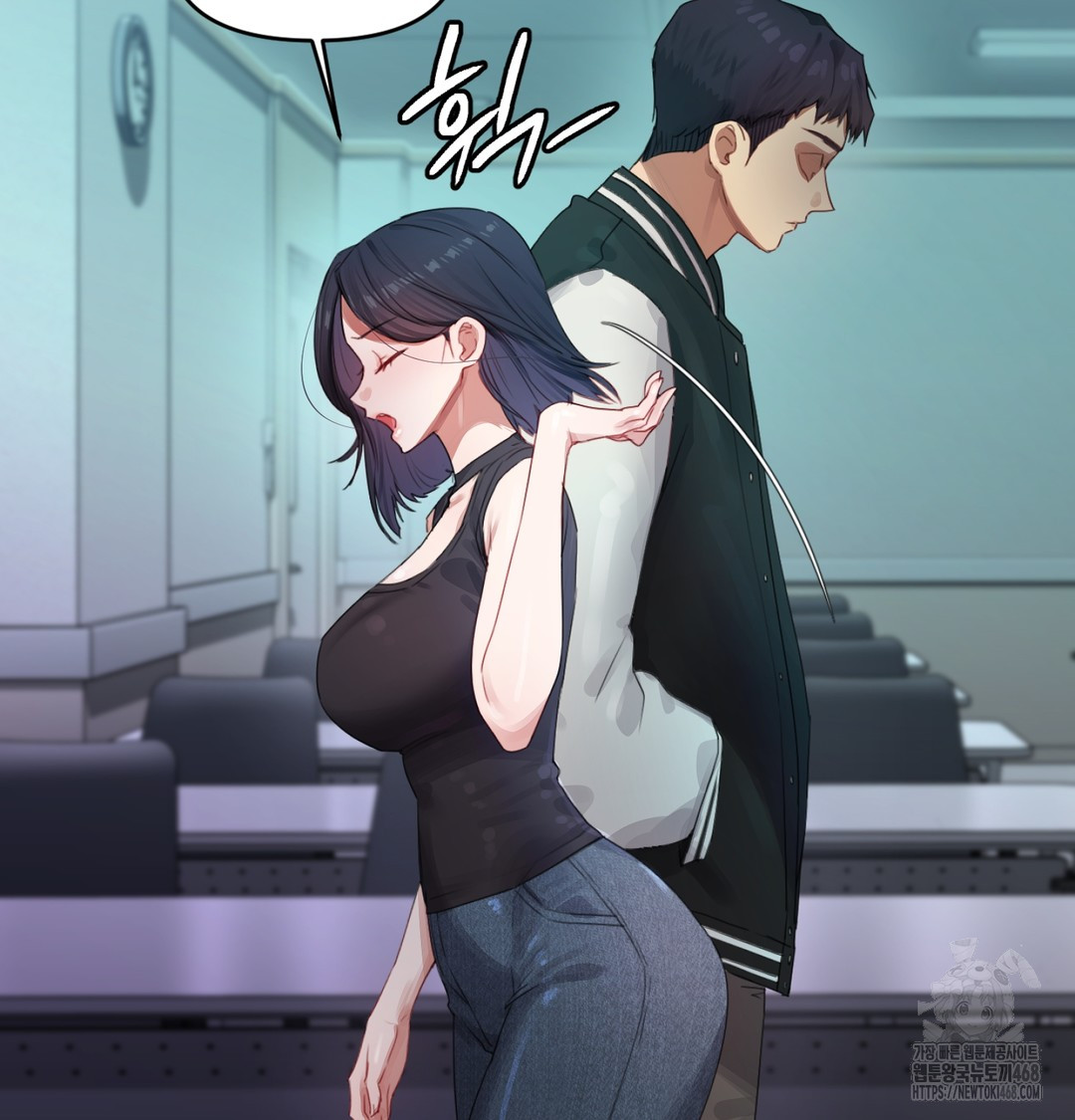 18+ The Professor’s Secret Account Raw Chapter 3 page 23