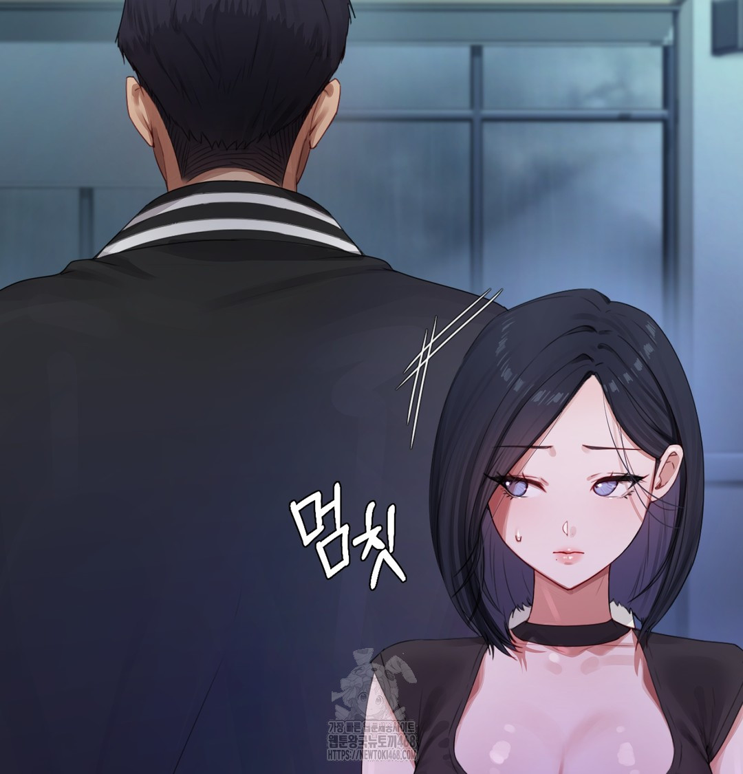 18+ The Professor’s Secret Account Raw Chapter 3 page 25