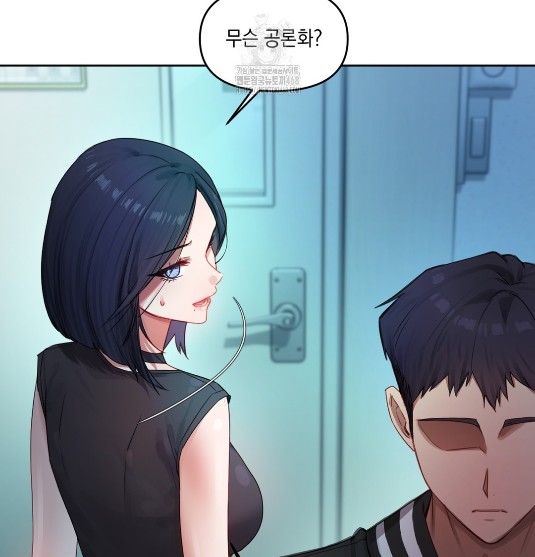 18+ The Professor’s Secret Account Raw Chapter 3 page 27