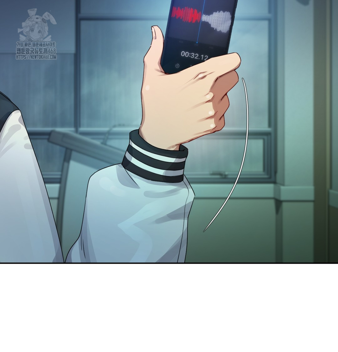 18+ The Professor’s Secret Account Raw Chapter 3 page 30