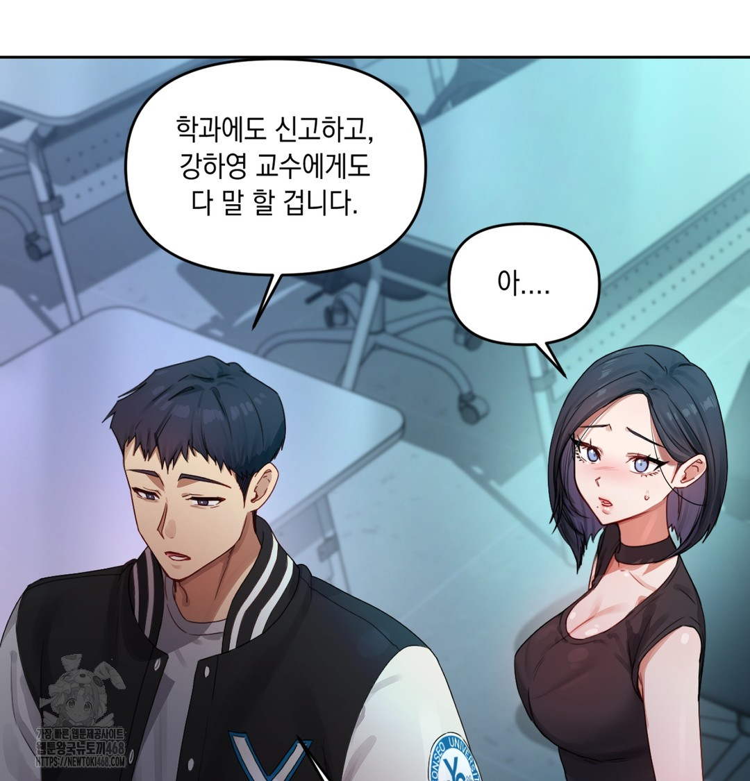 18+ The Professor’s Secret Account Raw Chapter 3 page 31