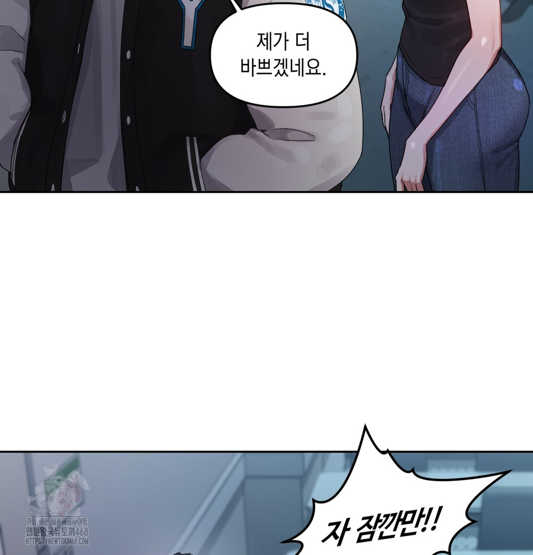 18+ The Professor’s Secret Account Raw Chapter 3 page 32