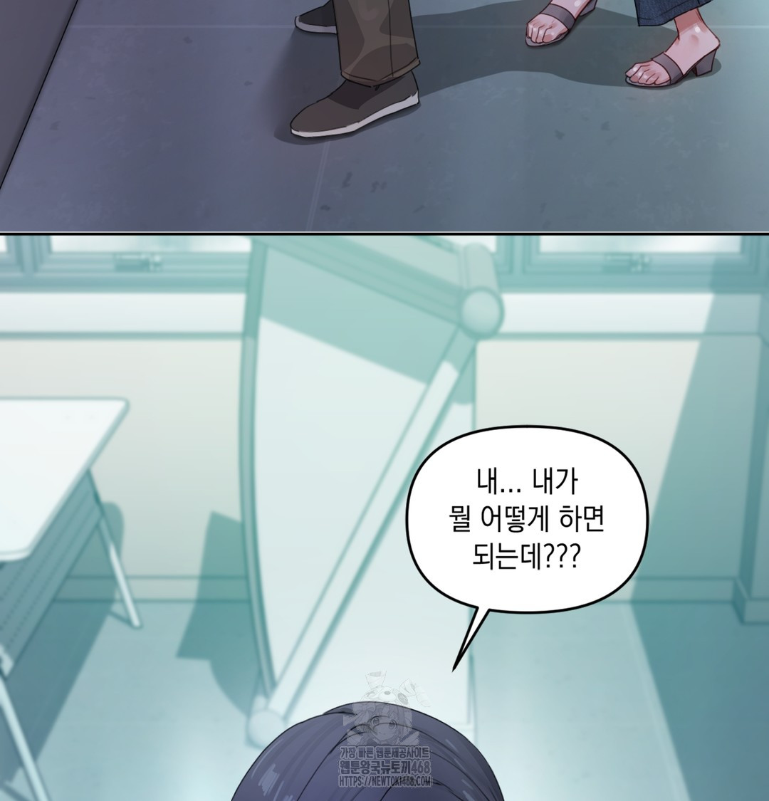 18+ The Professor’s Secret Account Raw Chapter 3 page 34
