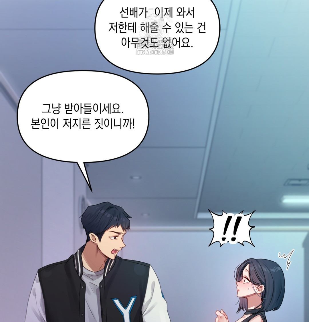18+ The Professor’s Secret Account Raw Chapter 3 page 43