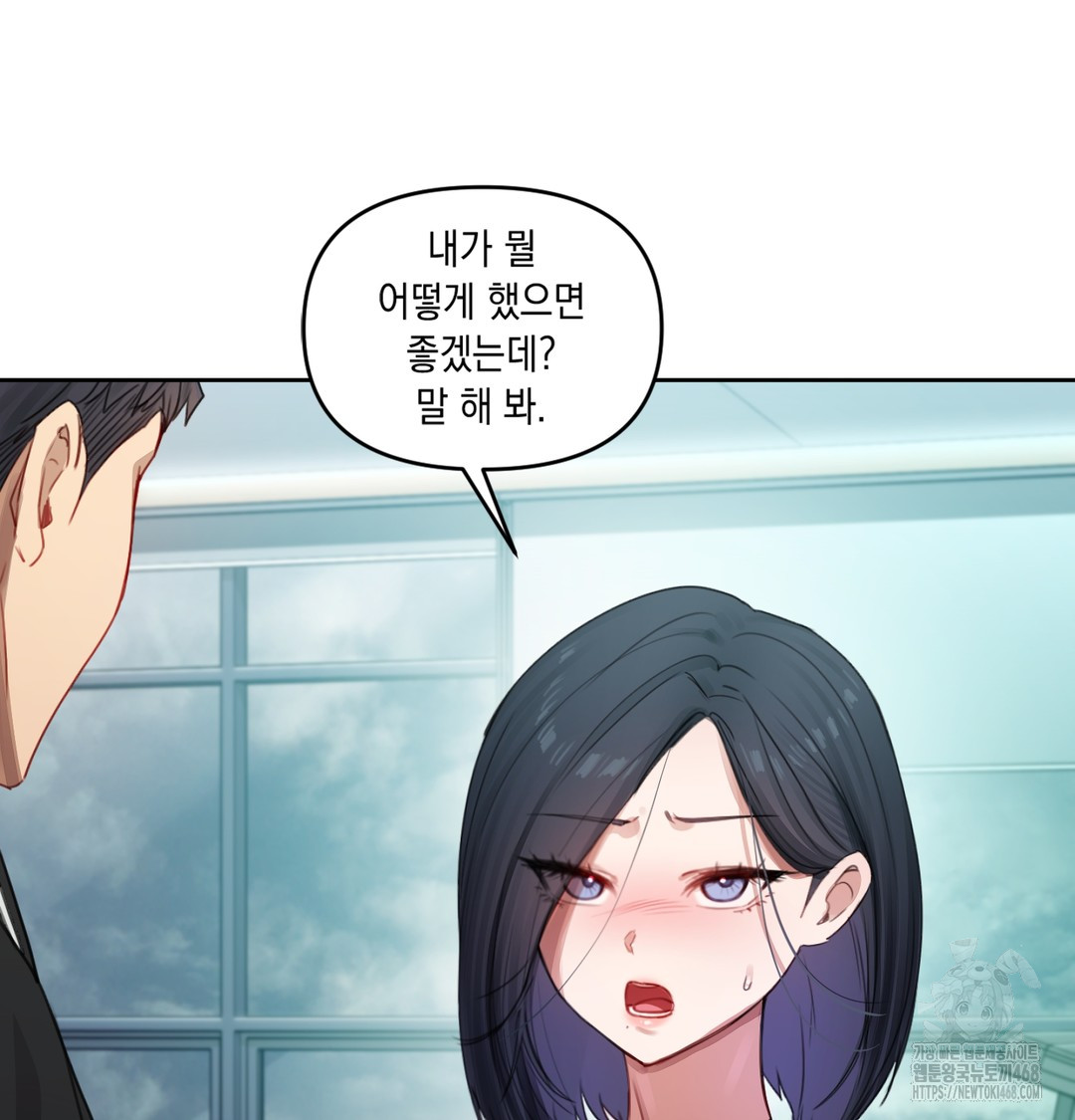 18+ The Professor’s Secret Account Raw Chapter 3 page 66
