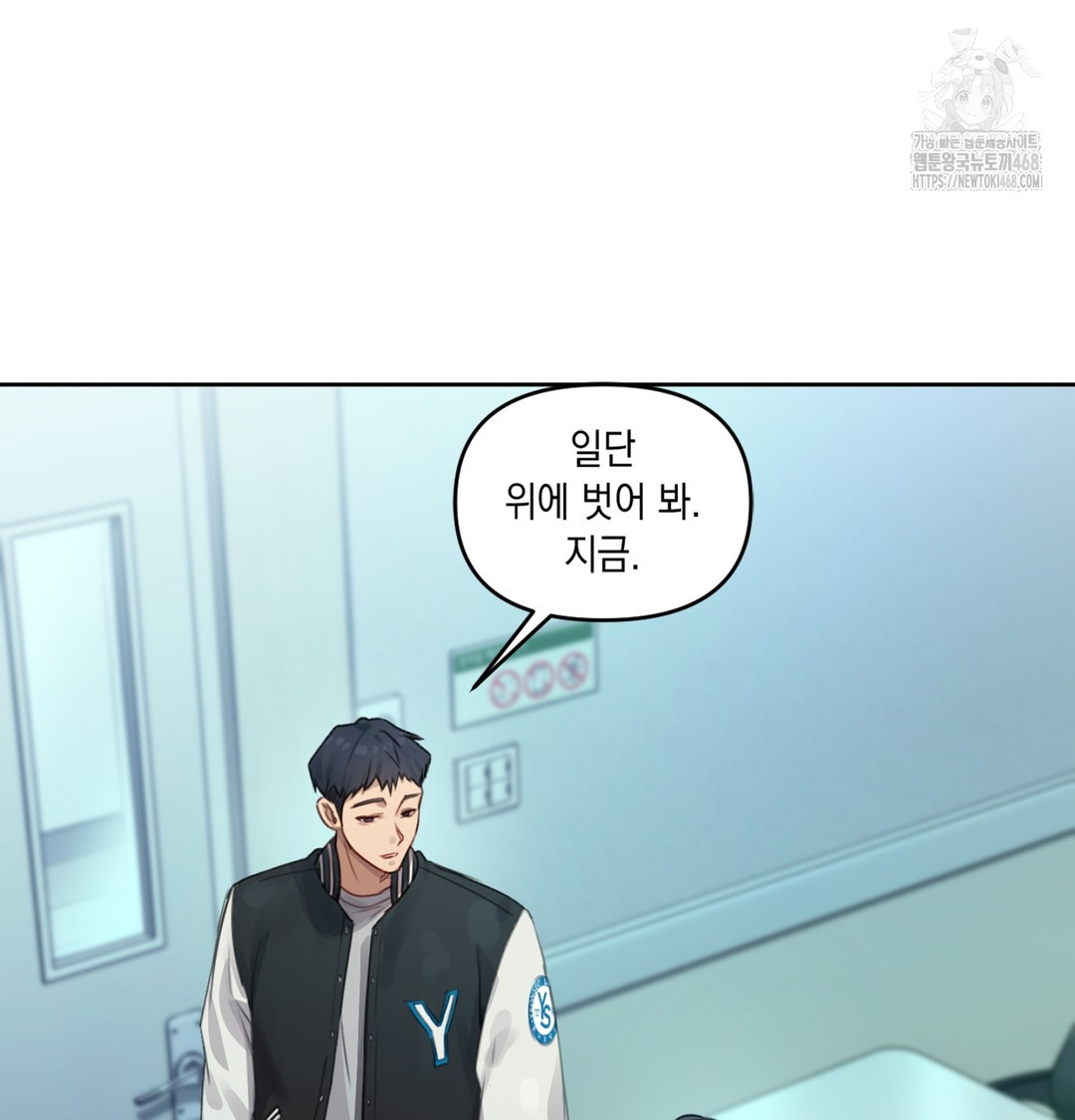 18+ The Professor’s Secret Account Raw Chapter 3 page 68