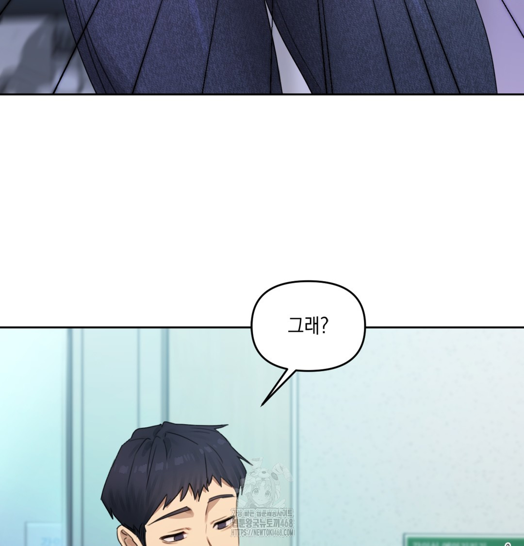 18+ The Professor’s Secret Account Raw Chapter 3 page 72