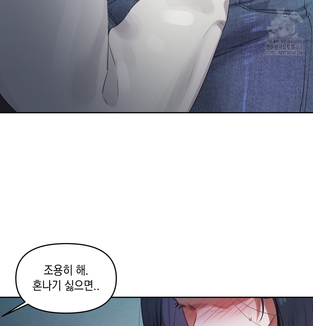 18+ The Professor’s Secret Account Raw Chapter 3 page 92