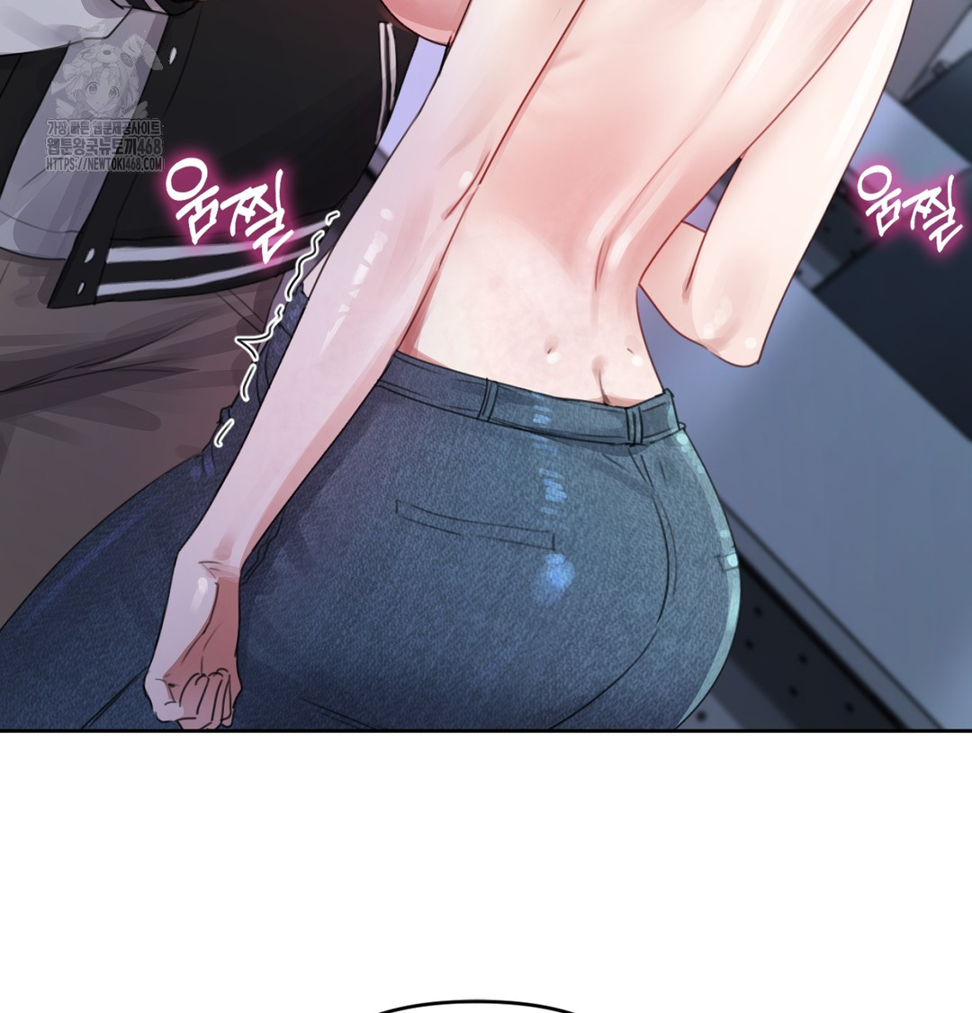 18+ The Professor’s Secret Account Raw Chapter 3 page 98