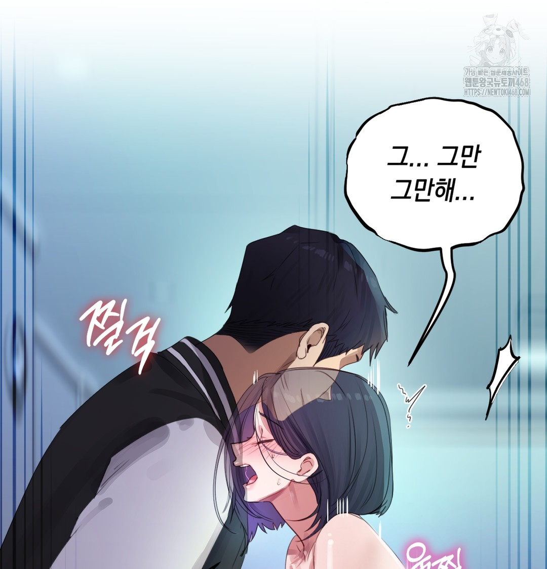 18+ The Professor’s Secret Account Raw Chapter 3 page 116
