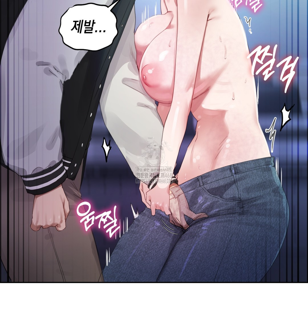18+ The Professor’s Secret Account Raw Chapter 3 page 117