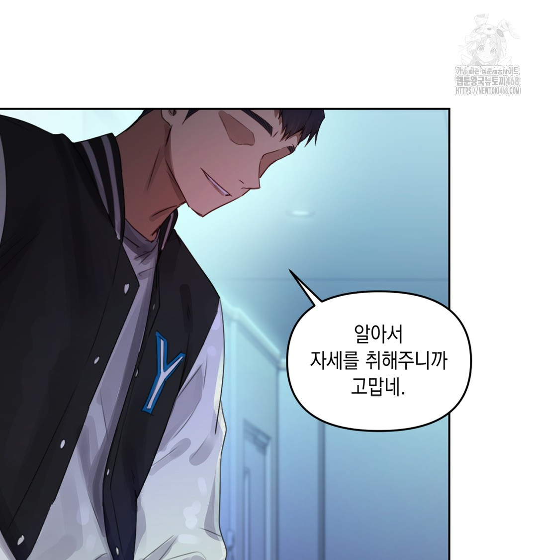 18+ The Professor’s Secret Account Raw Chapter 3 page 123