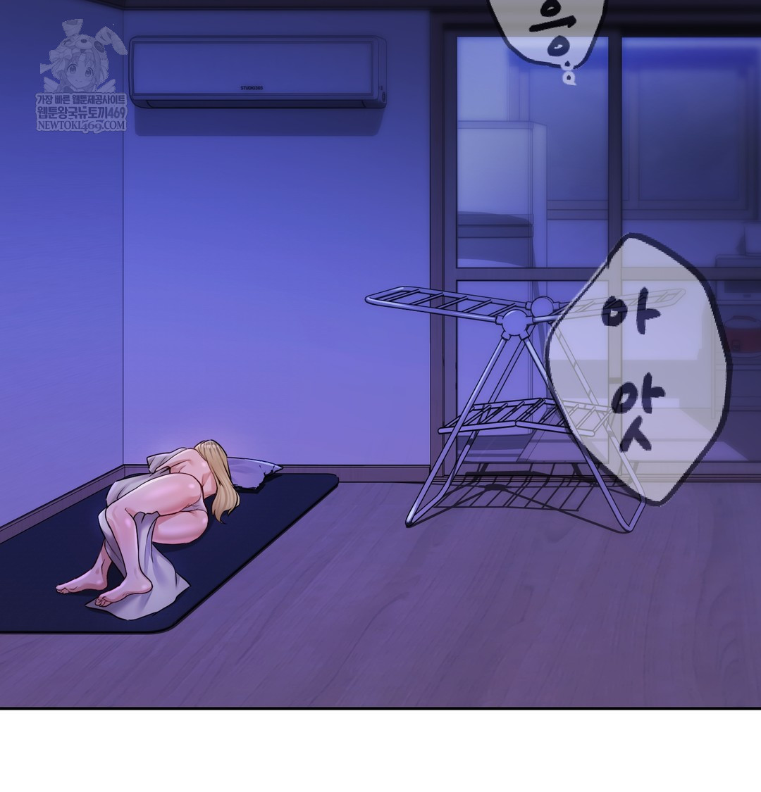 18+ The Professor’s Secret Account Raw Chapter 30 page 2