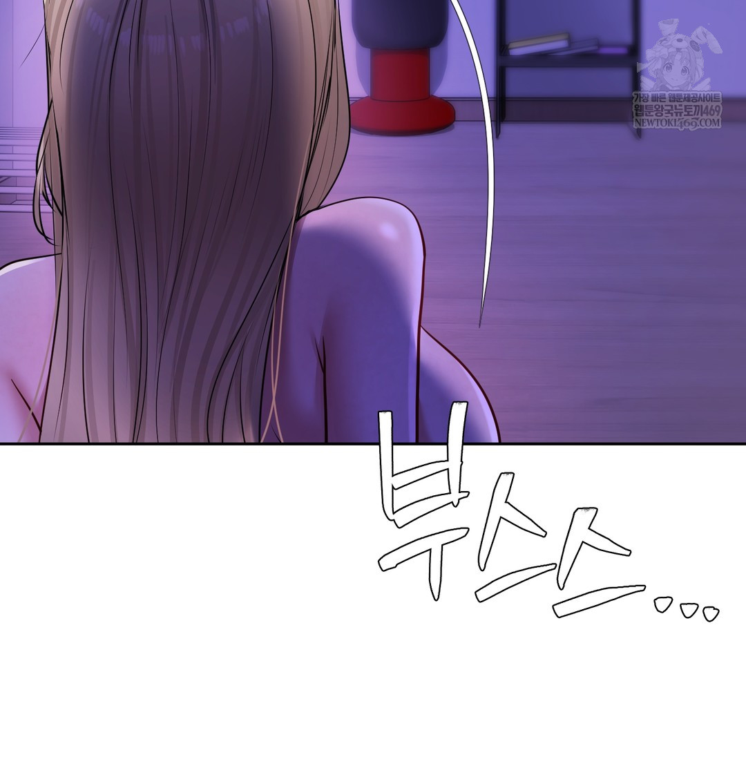 18+ The Professor’s Secret Account Raw Chapter 30 page 7