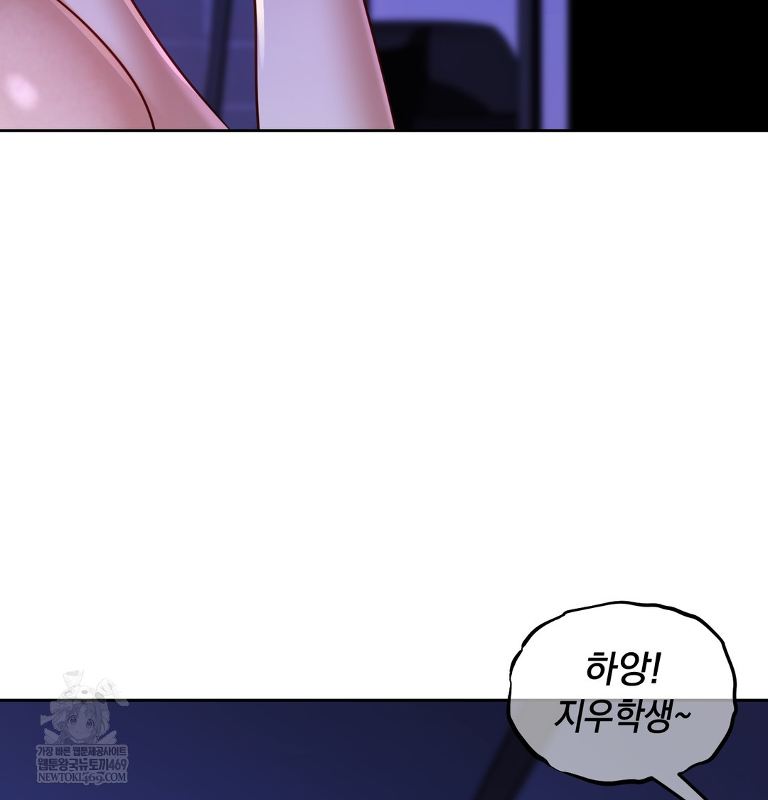 18+ The Professor’s Secret Account Raw Chapter 30 page 19
