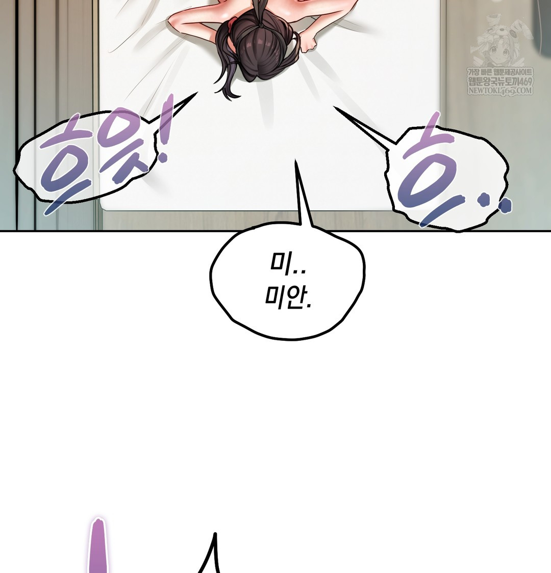 18+ The Professor’s Secret Account Raw Chapter 30 page 25