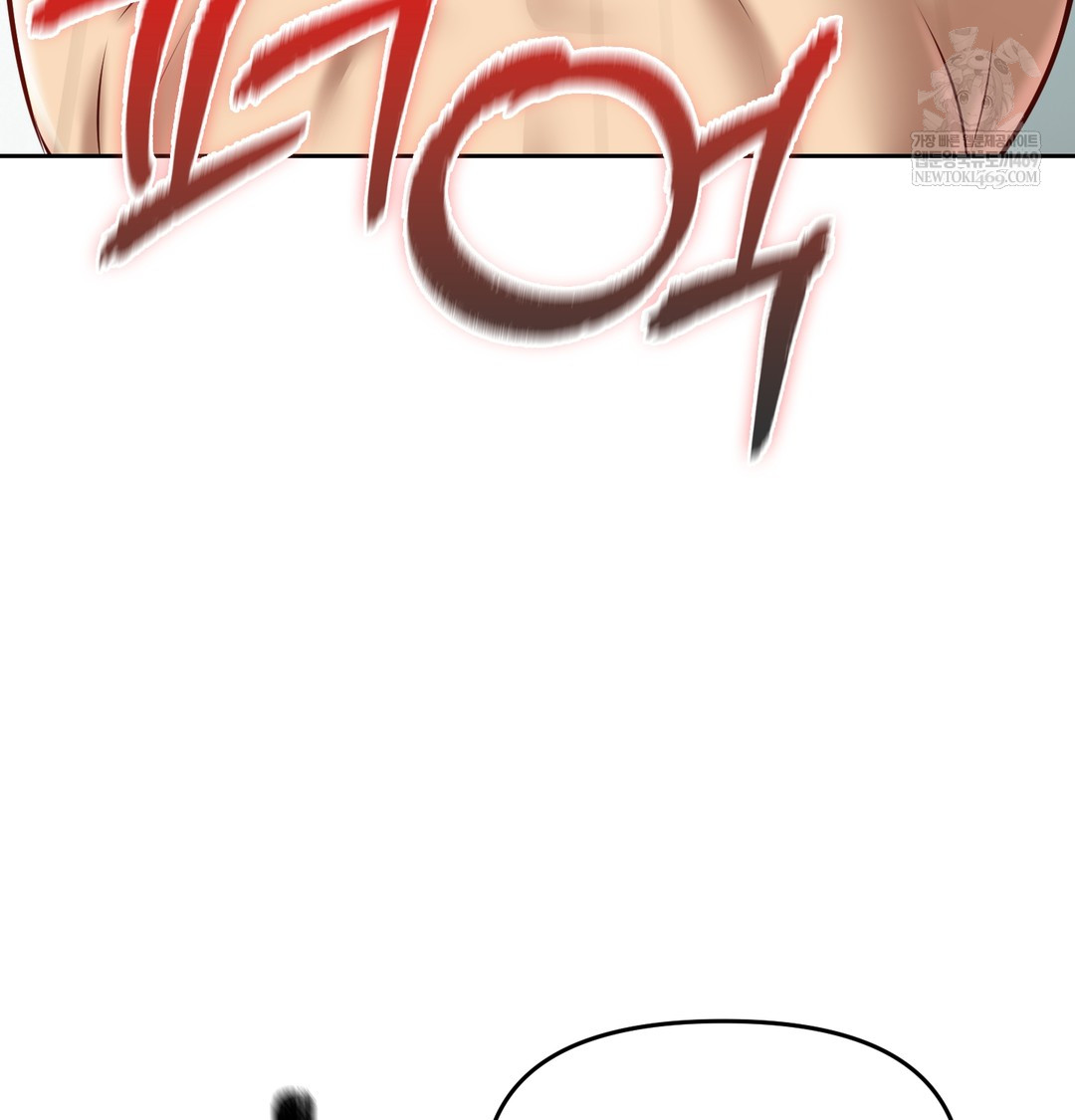18+ The Professor’s Secret Account Raw Chapter 30 page 28
