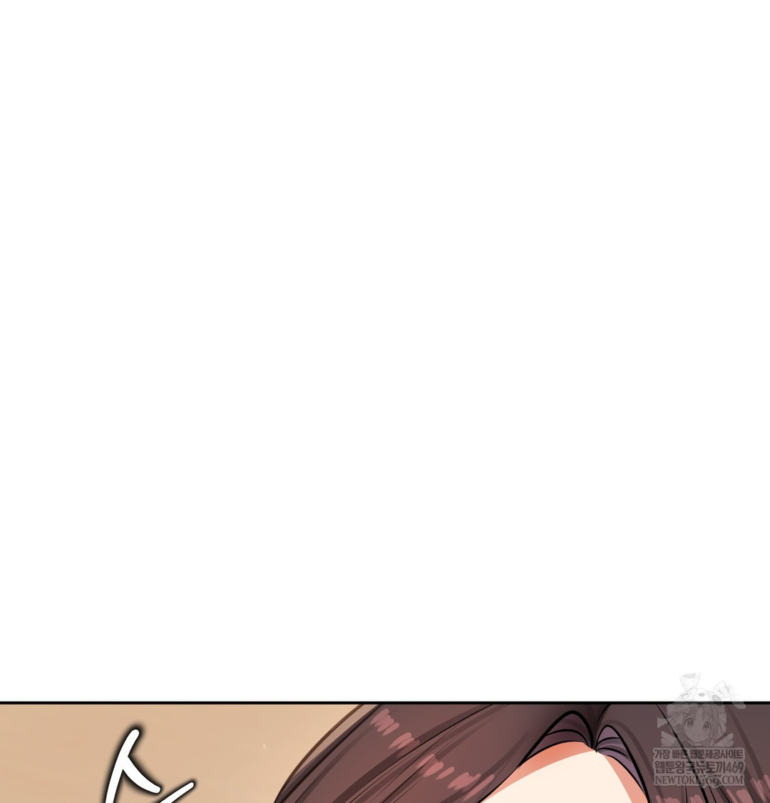 18+ The Professor’s Secret Account Raw Chapter 30 page 32