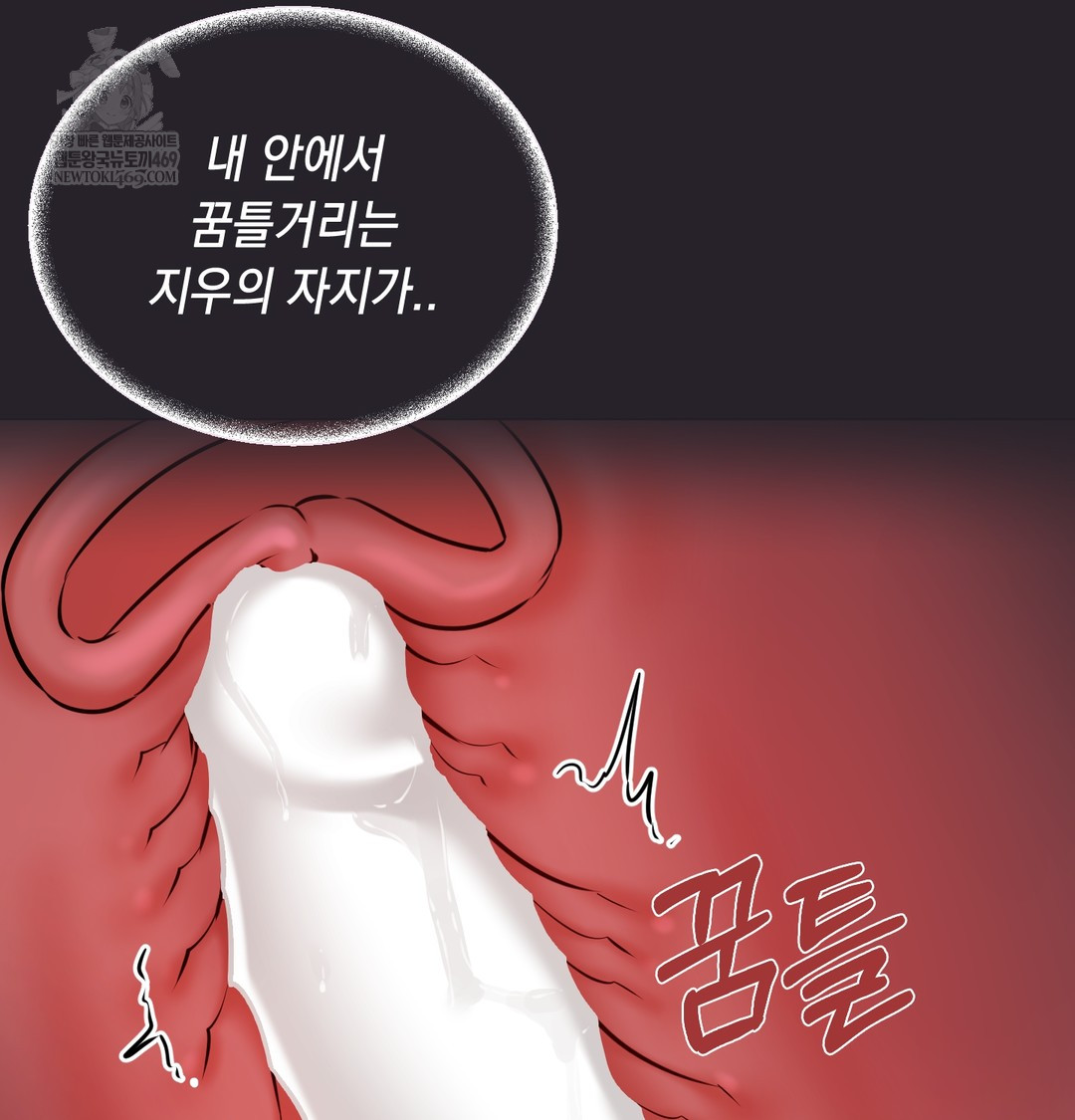 18+ The Professor’s Secret Account Raw Chapter 30 page 36