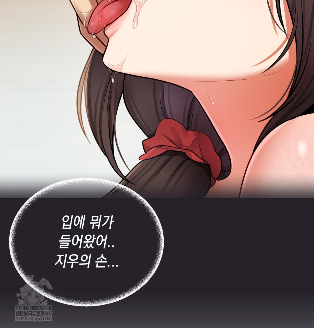 18+ The Professor’s Secret Account Raw Chapter 30 page 39