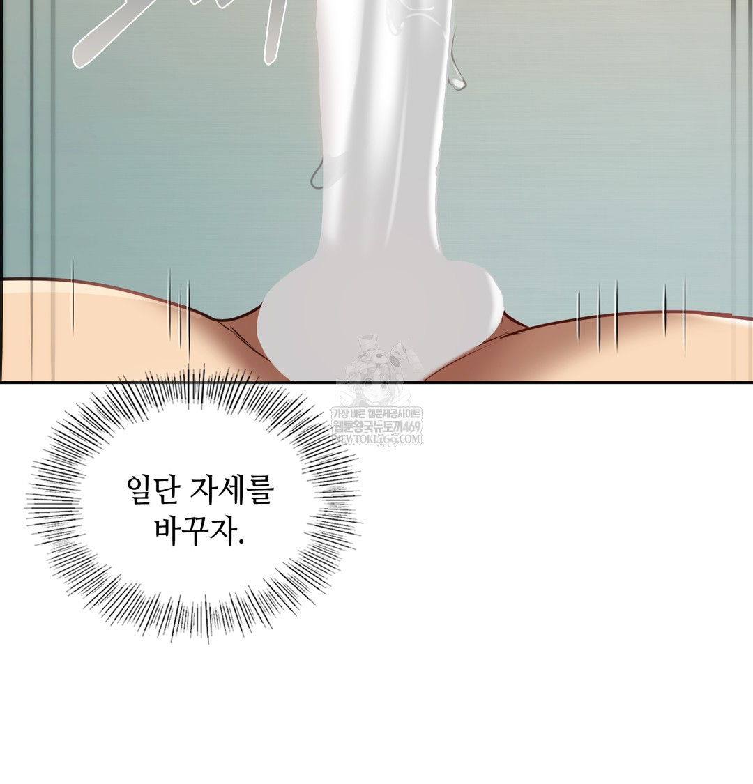 18+ The Professor’s Secret Account Raw Chapter 30 page 51