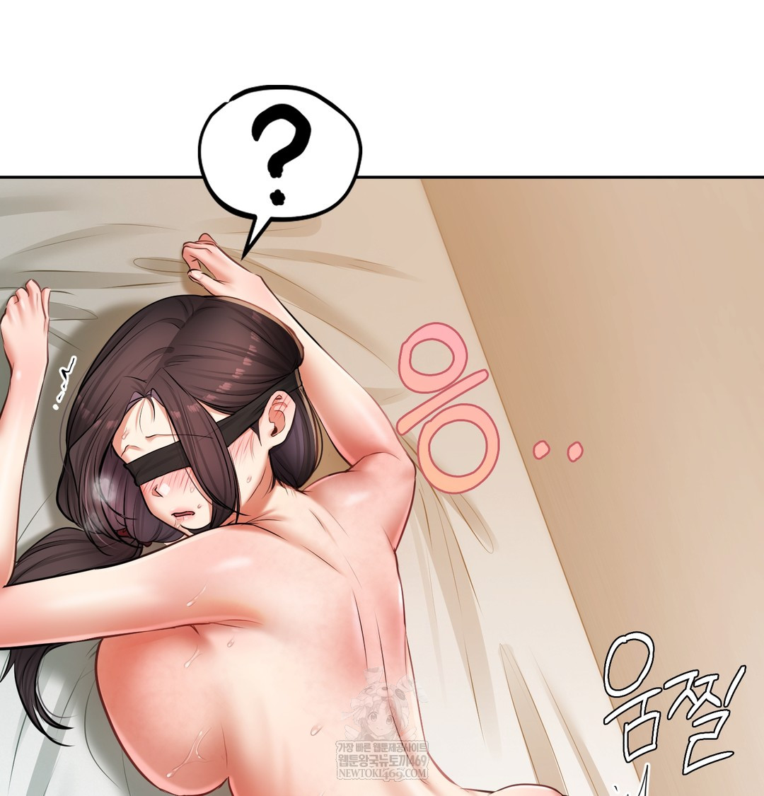 18+ The Professor’s Secret Account Raw Chapter 30 page 52