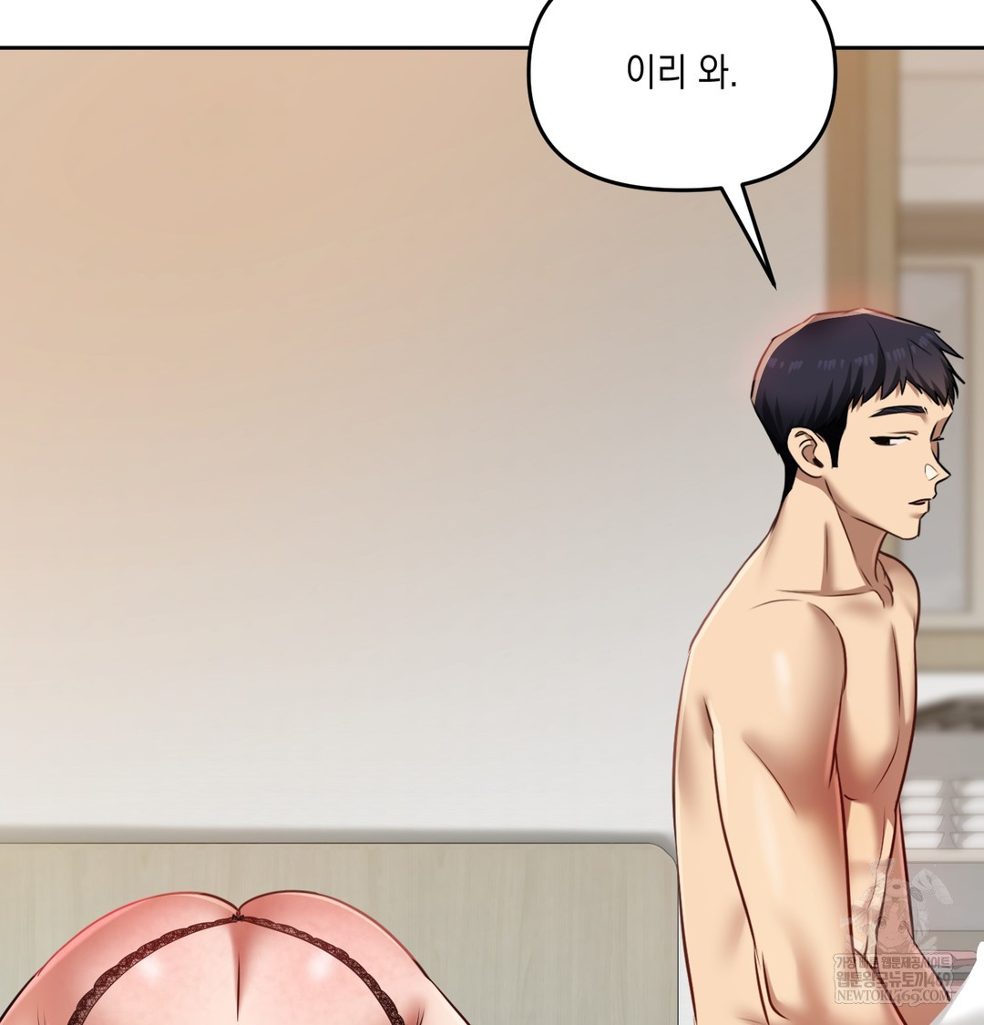18+ The Professor’s Secret Account Raw Chapter 30 page 55