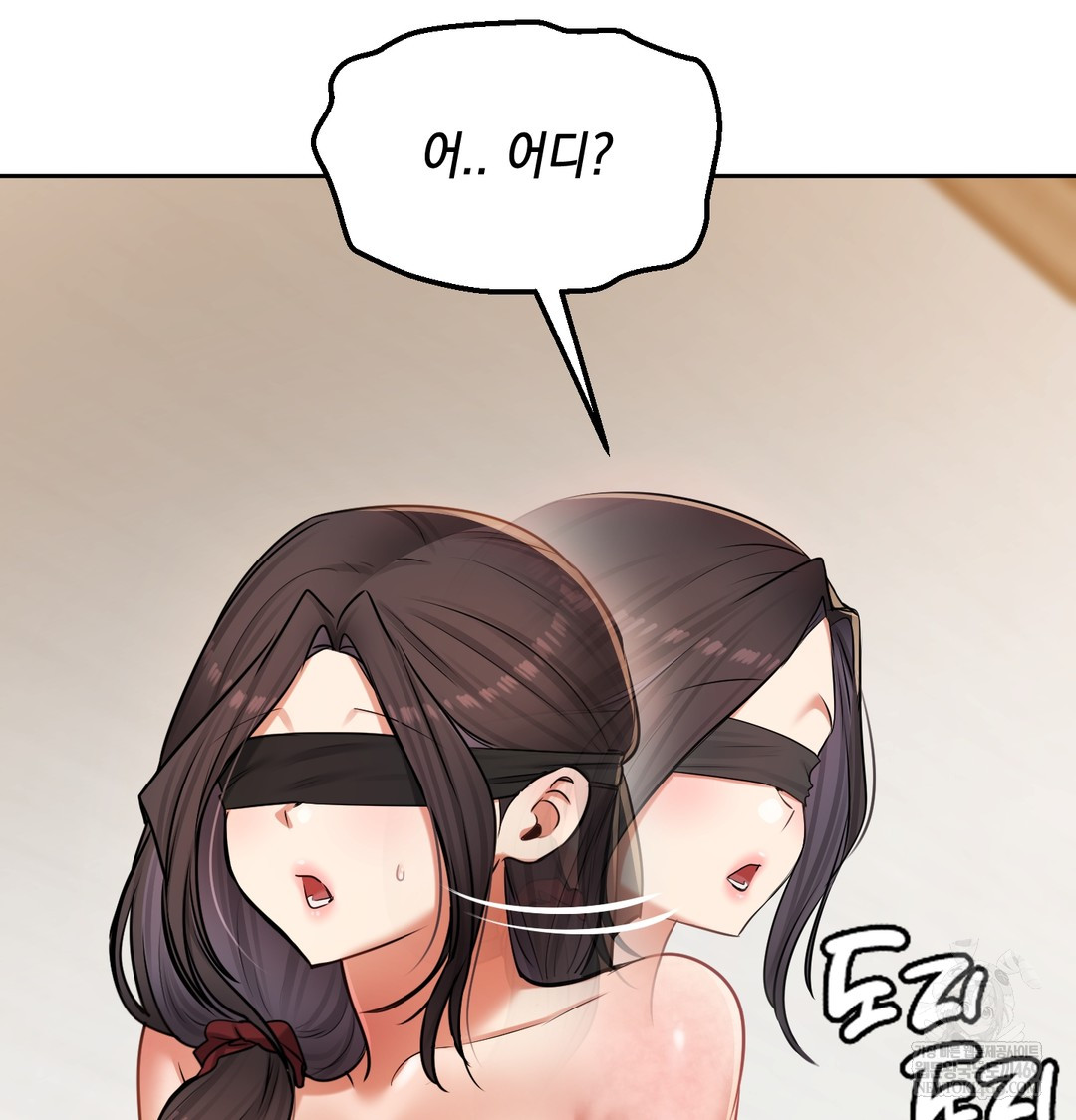 18+ The Professor’s Secret Account Raw Chapter 30 page 57